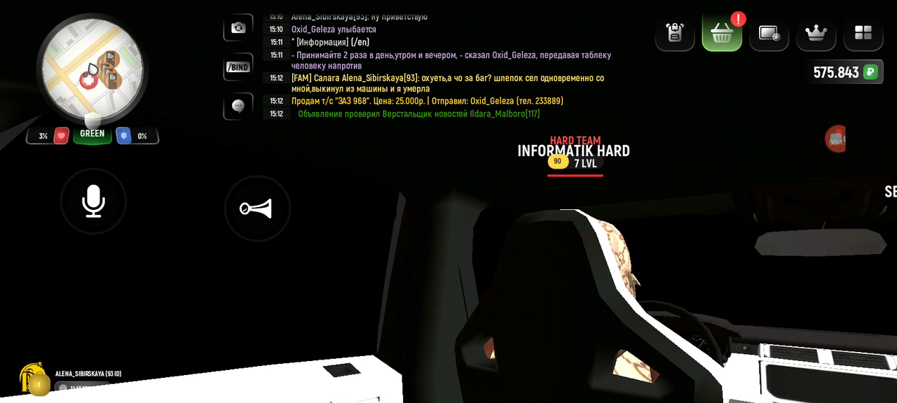 Screenshot_20240817-152200