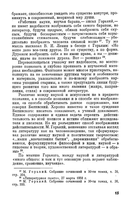 p0016