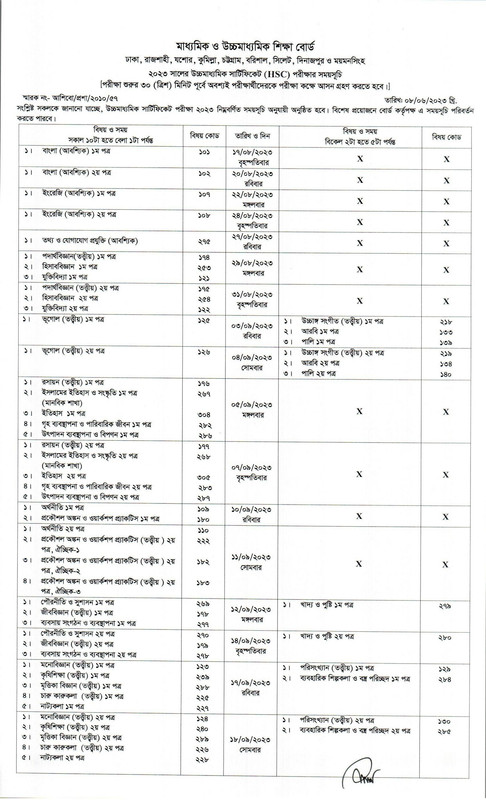 HSC-Exam-Routine-2023-PDF-1