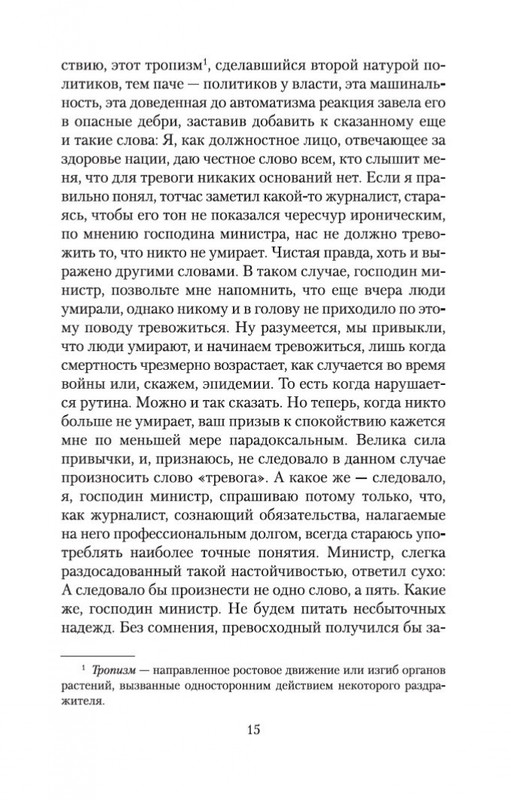 2-page-0014