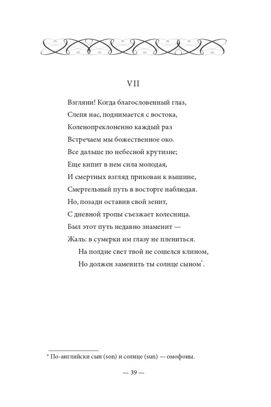 2015-page-0040