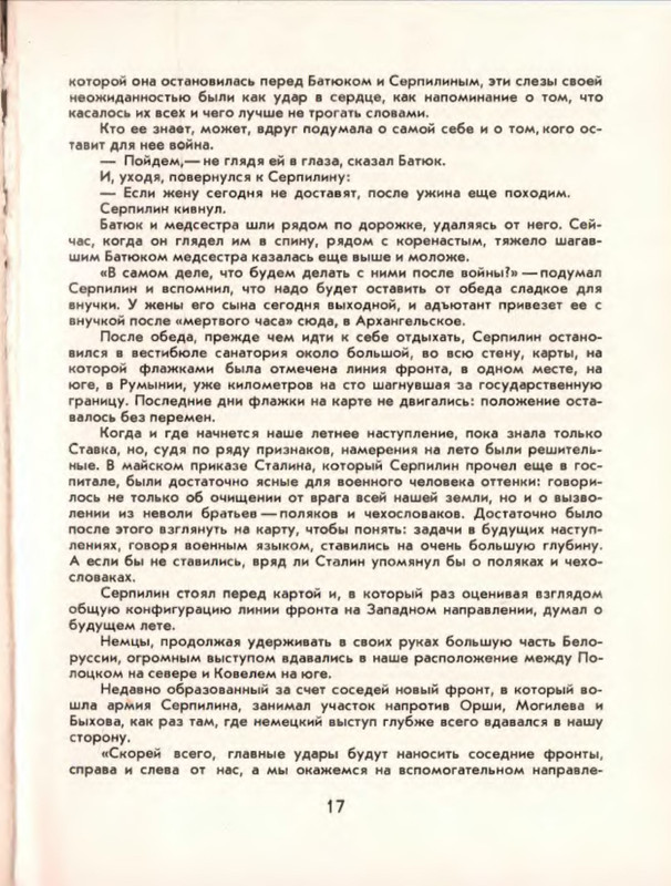 p0019