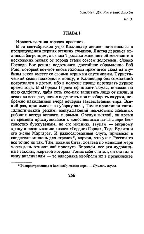 p0269