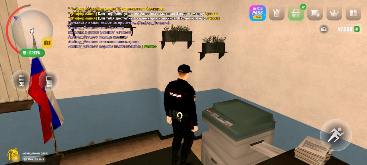 Screenshot_20251020-174743