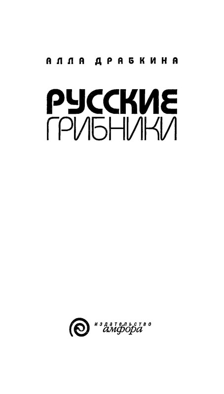 p0004
