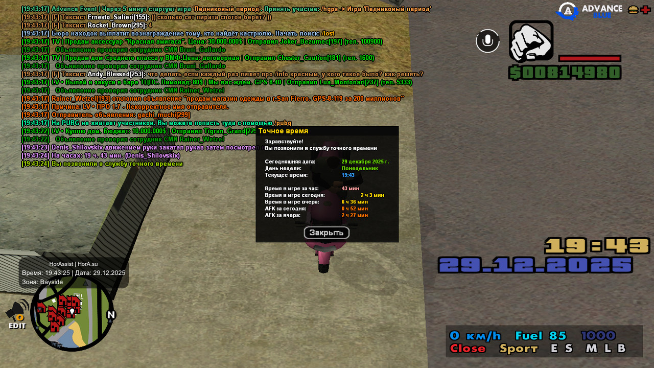 screenshot 2025 12 29 19 43 25 327