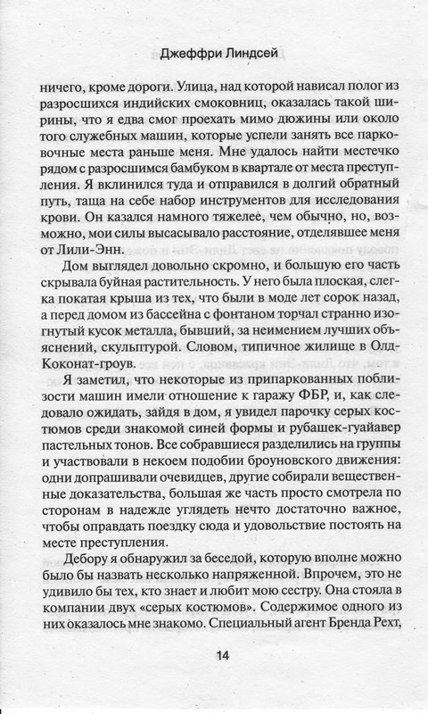 p0012