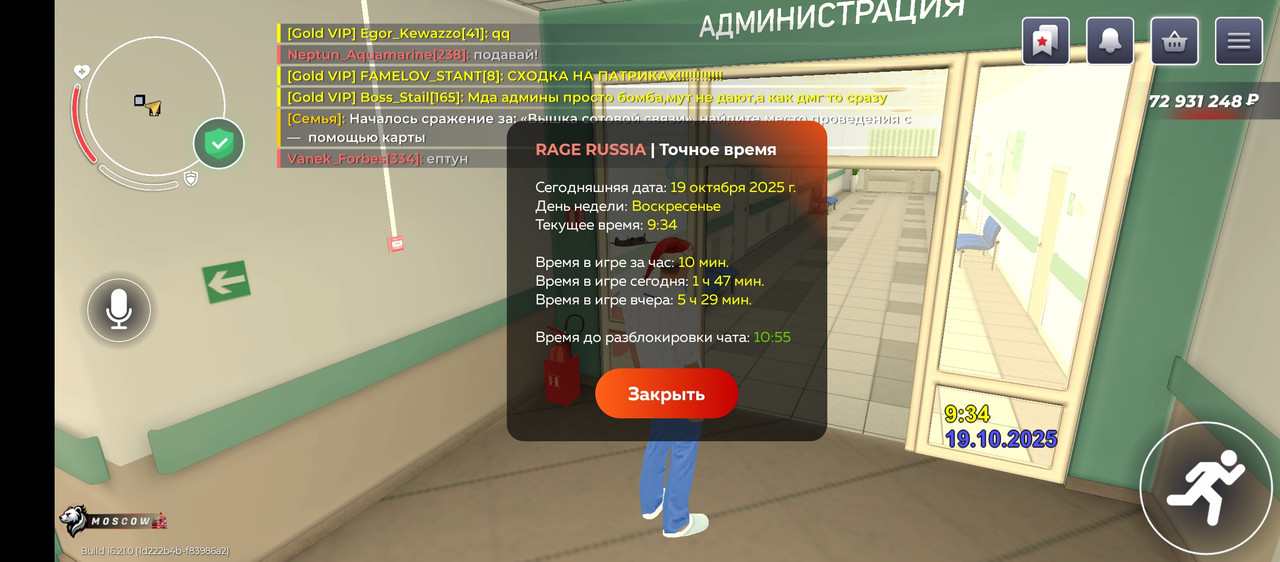 Screenshot_20251019-153501