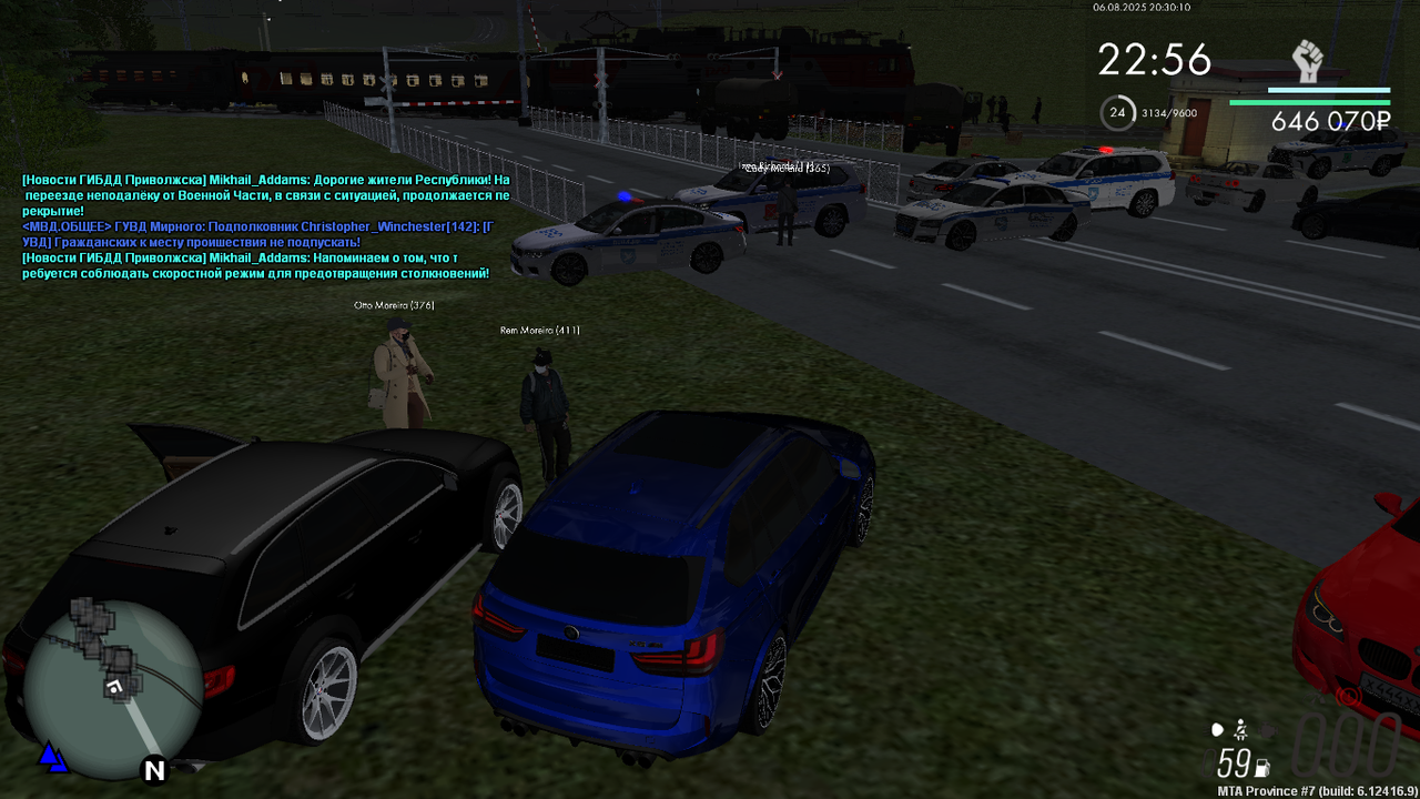 Снимок экрана (722)