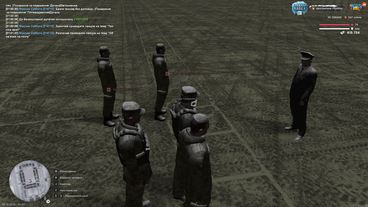 Знімок екрана (653)