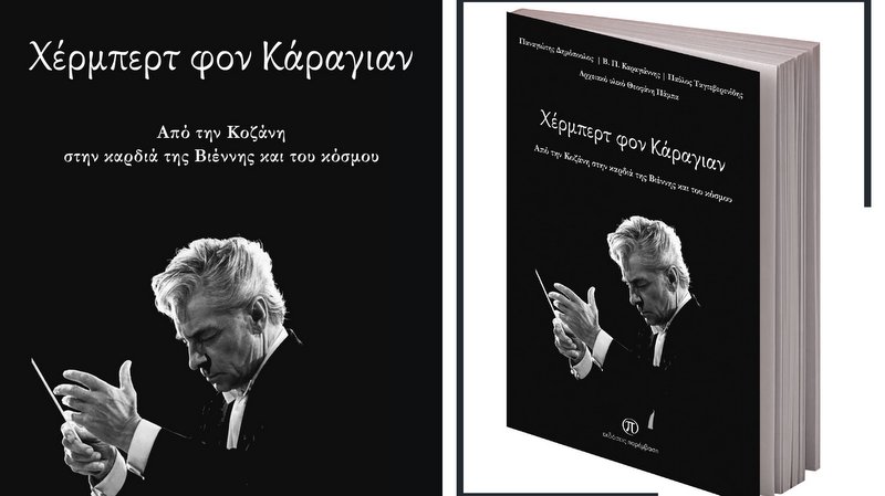κοζάνη, ειδήσεις, νέα, Πτολεμαΐδα