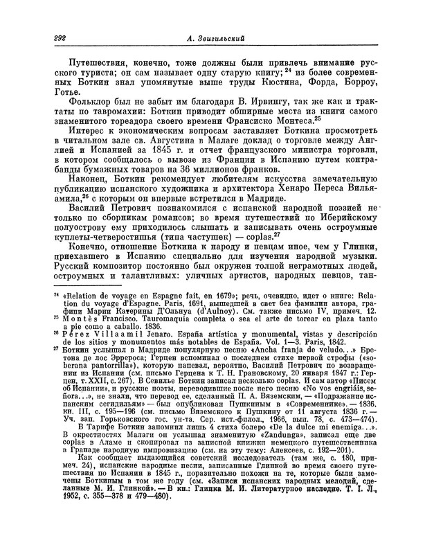 p0311
