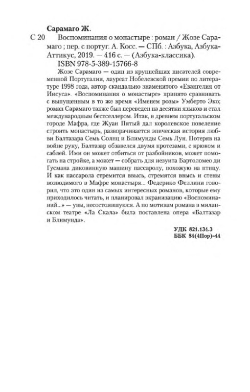 p0029