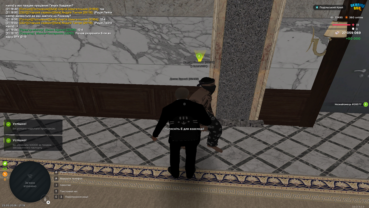 Grand Theft Auto San Andreas Screenshot 2026 05 23 21 19 19 17