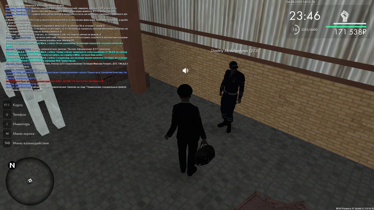 mta-screen_2025-08-04_14-32-15