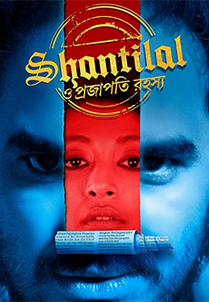 Shantilal O Projapoti Rohoshyo (2019) Bengali 720p HDRip 800MB ESub