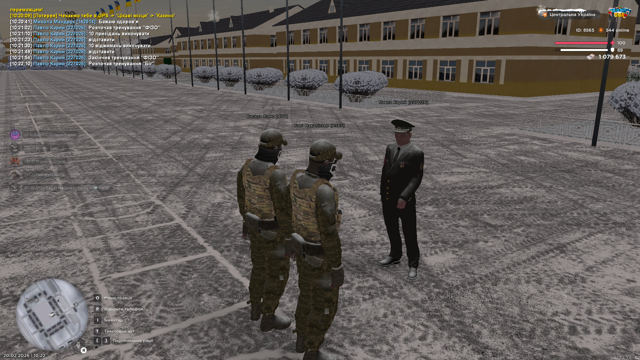 Початок Трені№2