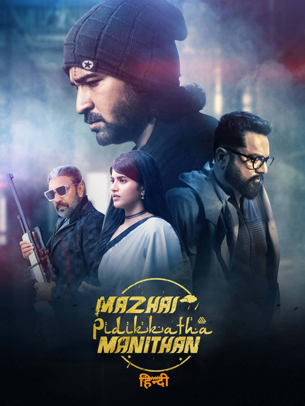 Secret Agent (Mazhai Pidikkatha Manithan) 2024 Hindi ORG 1080p 720p 480p WEB-DL x264 ESubs