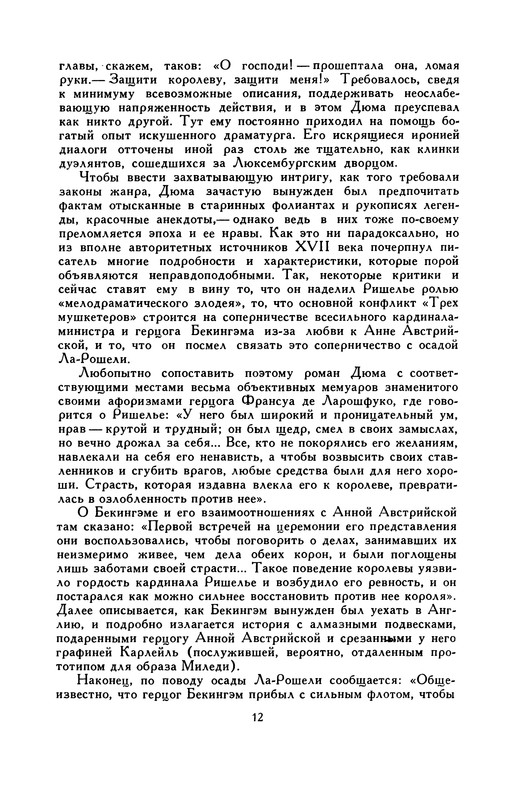 p0016