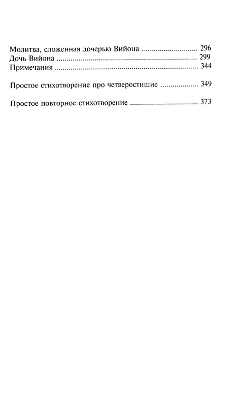 p0012