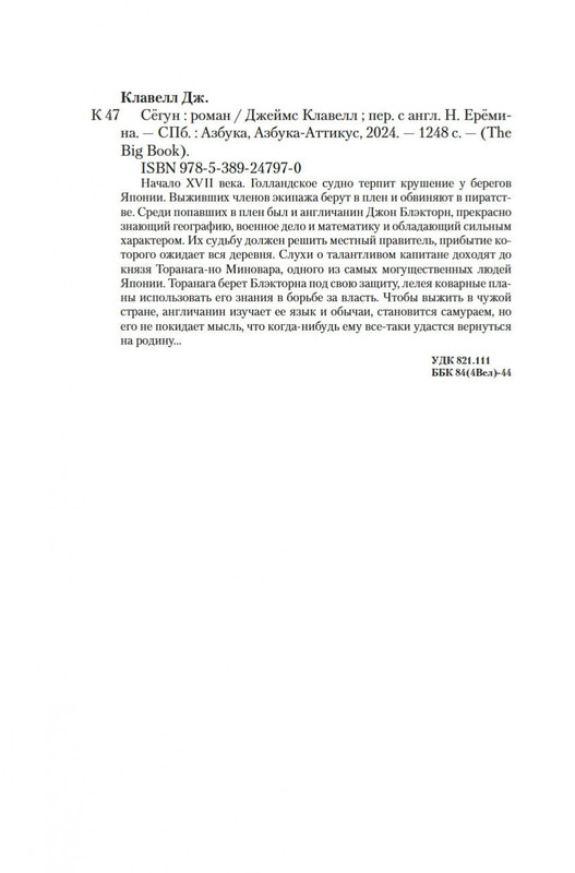 2-page-0019