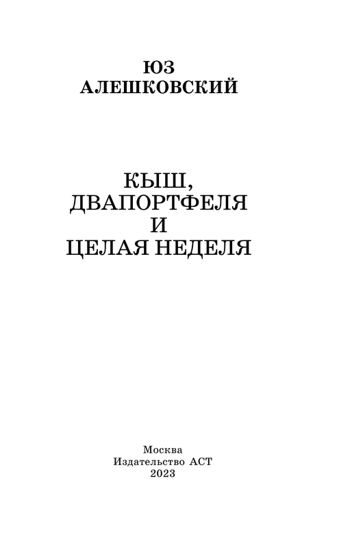 ASE000000000865159-03