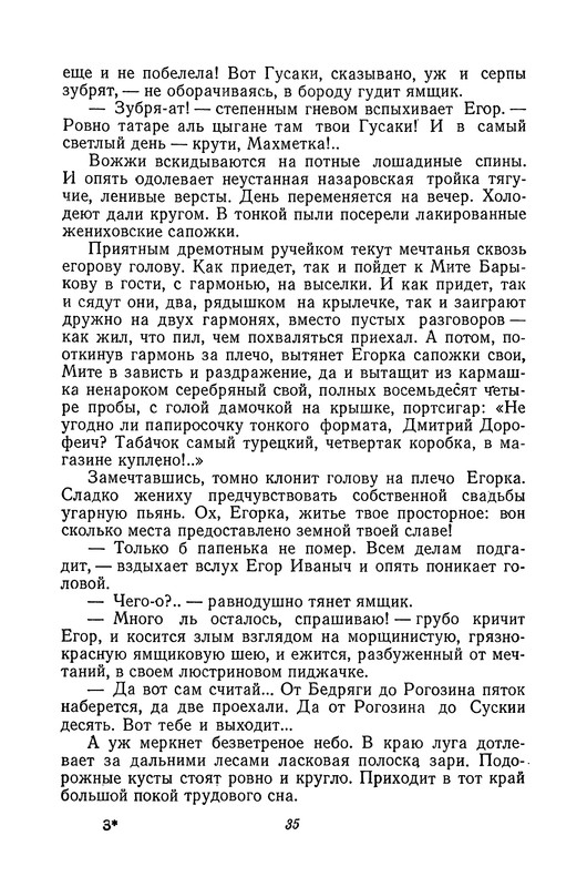p0038