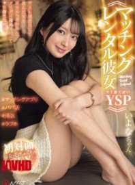 Không Thể Quên Anh