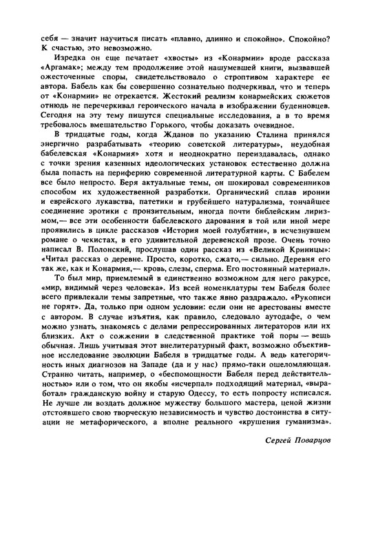 p0335