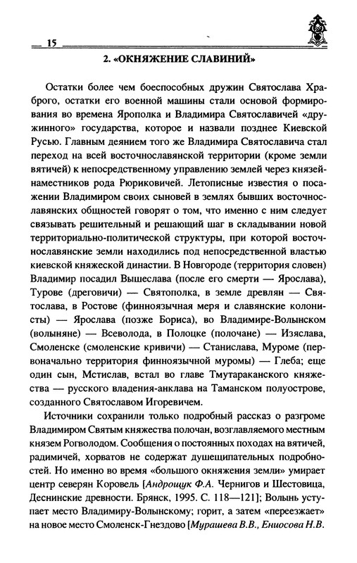 p0017