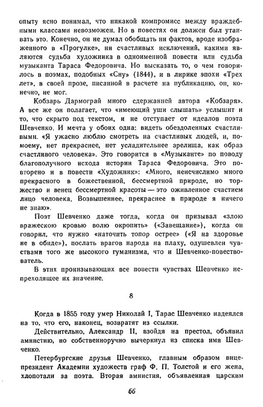 1-page-0067