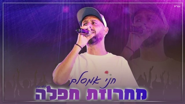 תמונה