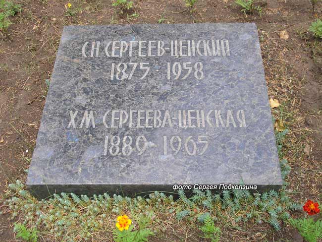 sergeev-zenskiy3
