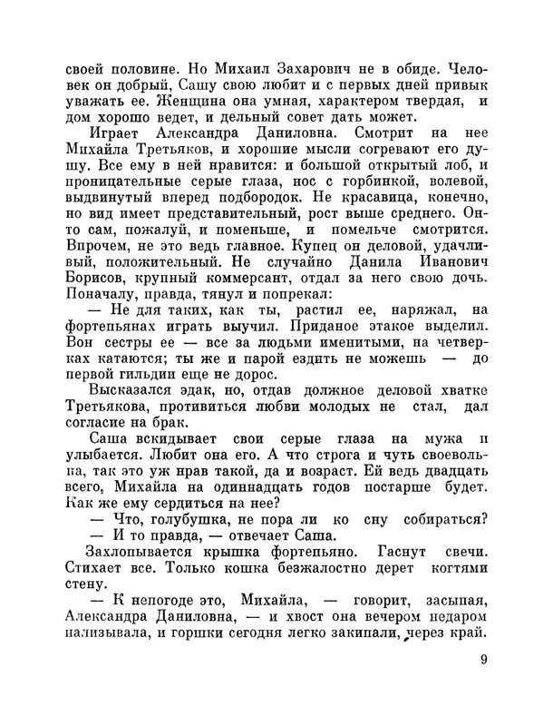 p0010