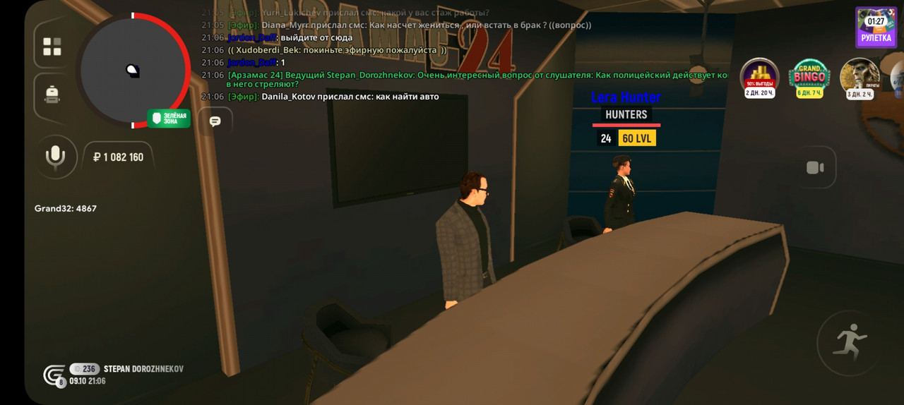 Screenshot_20251009_210635_GRAND MOBILE