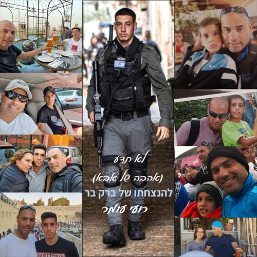 תמונה