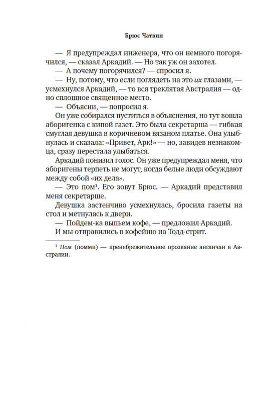 2-page-0008