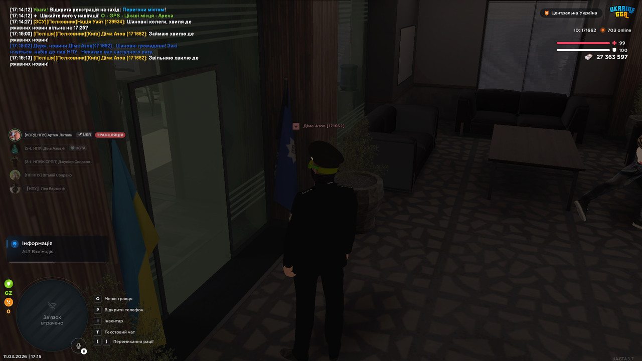 bandicam 2026 03 11 17 15 30 256