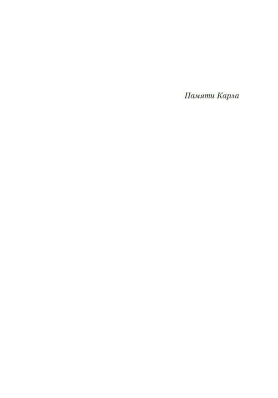2-page-0004