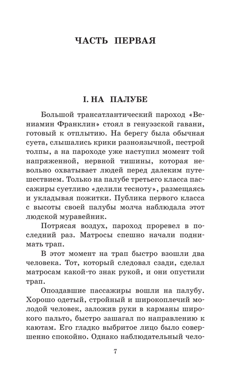 ASE000000000865769-07