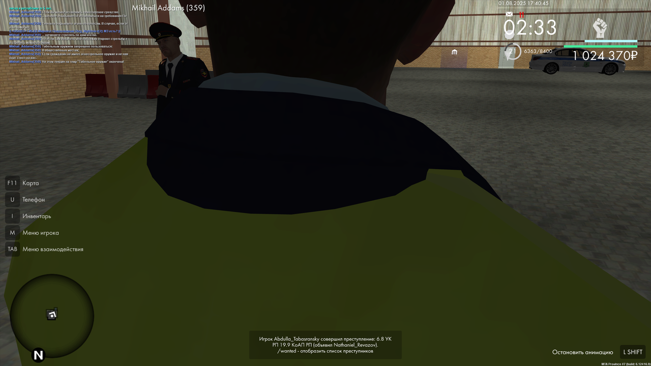 Лекция 1 конец