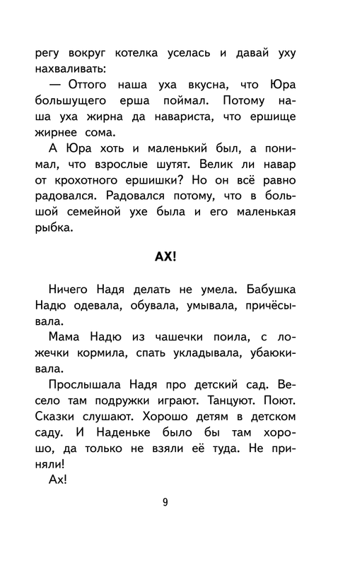 ASE000000000857608-09