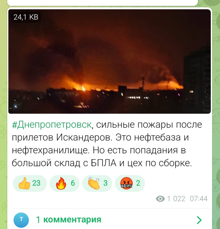Screenshot 20260425 080445 Telegraph