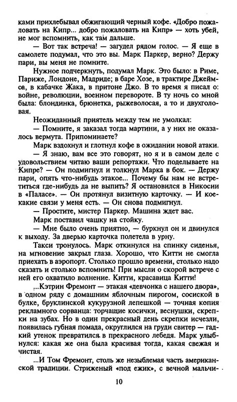 p0011