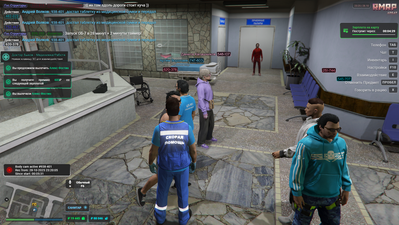 Snimok ekrana 2025 10 28 232538