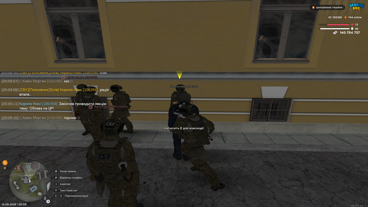 UKRAINE GTA 15 09 2026 20 09 23