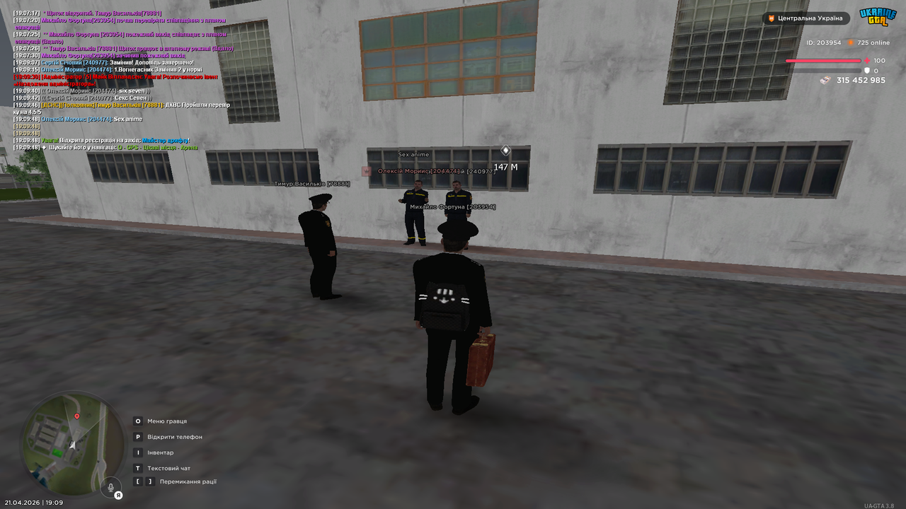 Grand Theft Auto San Andreas Screenshot 2026 04 21 19 09 48 84