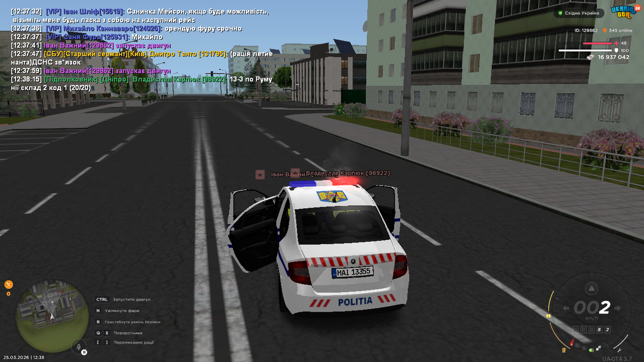 UKRAINE GTA 25 03 2026 12 38 20