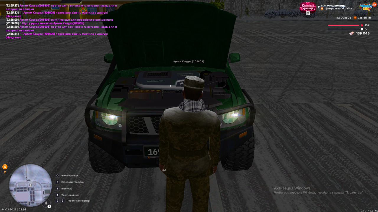 Снимок экрана (1738)