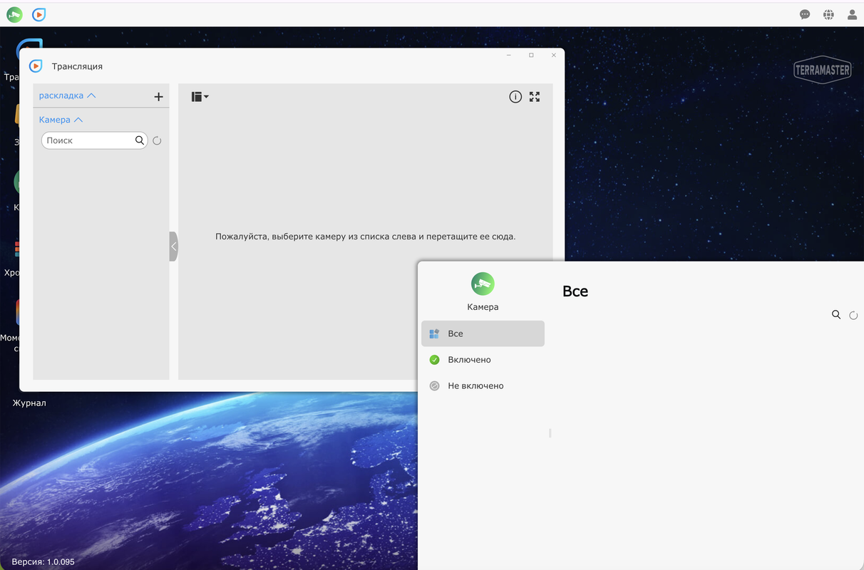 Snimok ekrana 2025 10 29 v 04 26 06